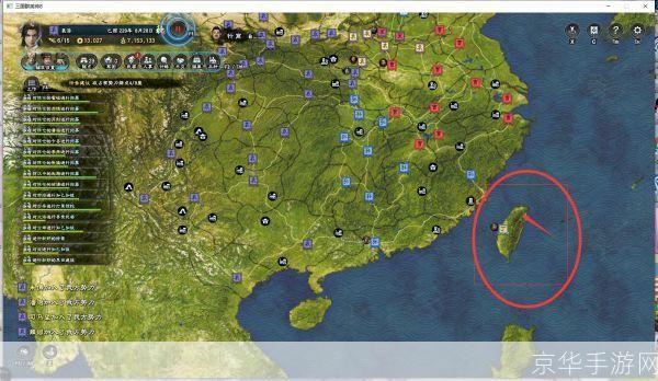 三国群英传8全攻略:征战天下,一统江山