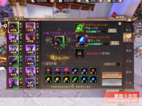 轩辕传奇刺客加点攻略:掌握技巧,成为无敌刺客