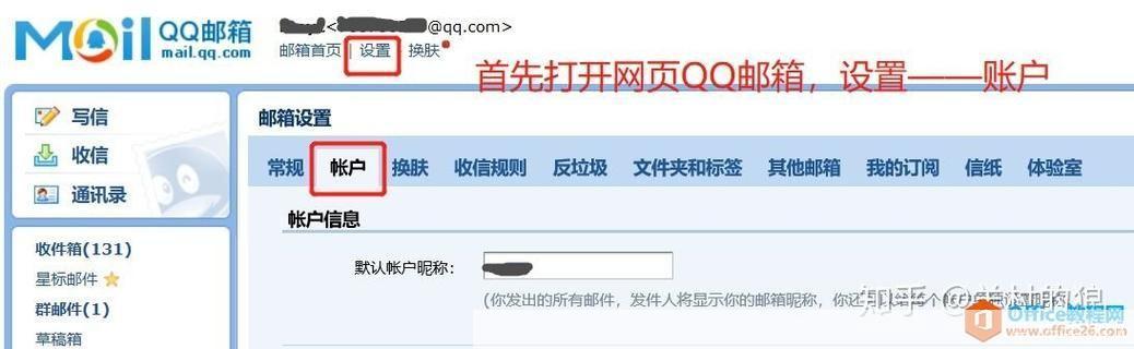 qq邮箱附件怎么安装不了: 解决QQ邮箱附件无法安装的问题