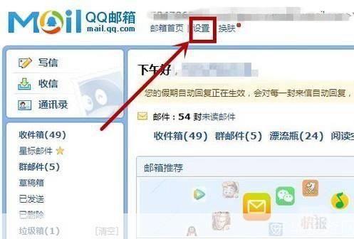 qq邮箱附件怎么安装不了: 解决QQ邮箱附件无法安装的问题