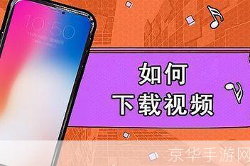 如何怎么用酷6视频: 酷6视频使用指南:如何轻松观看和分享精彩内容