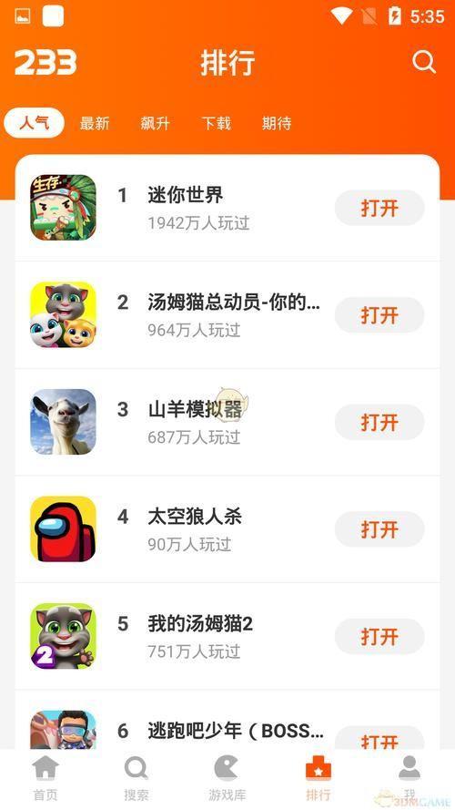 怎么安装233乐园正版: 详细步骤教你如何安装233乐园正版