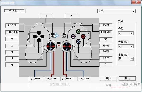 ps1模拟器怎么用: PS1模拟器的使用方法详解