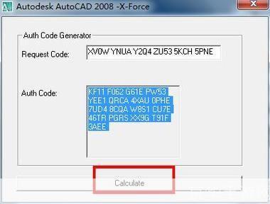 AutoCAD 2008注册机使用教程
