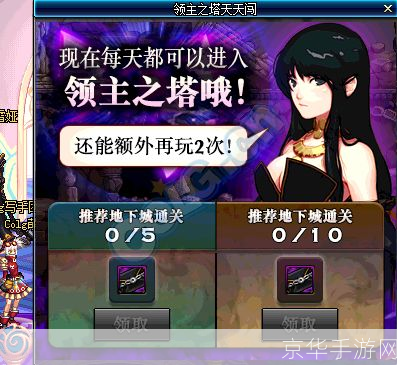 领主之塔开放时间:<h1>领主之塔开放时间:探索游戏内外的时空之门</h1>