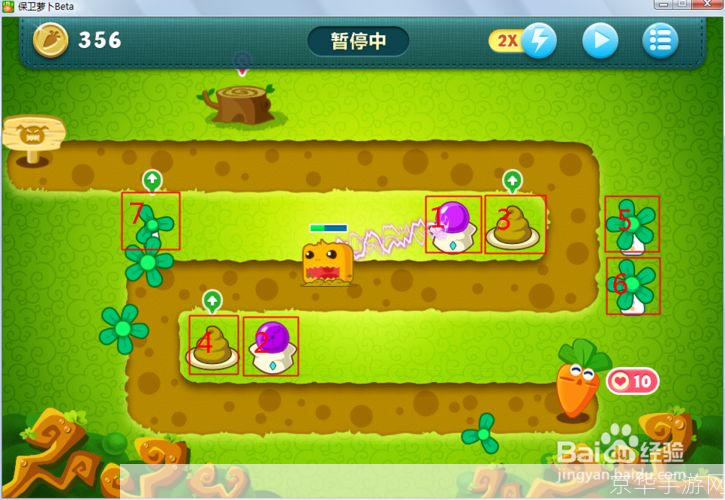 保卫萝卜无敌版:保卫萝卜无敌版：战略塔防游戏的巅峰之作