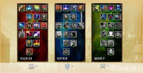 潮汐海灵加点攻略:掌握技能,征战海洋!