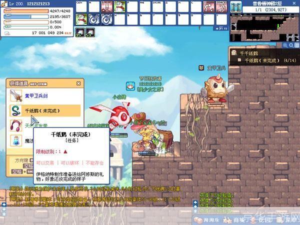 彩虹岛官网:重温童话,探险梦幻之岛