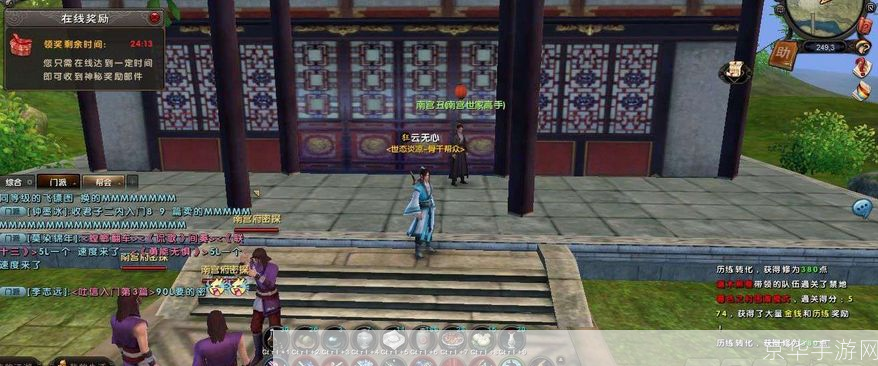 九阴真经江湖奇遇:探寻武侠世界的无尽奥秘