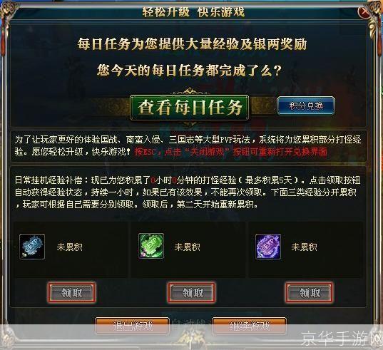 御龙在天挂机设置全攻略：轻松提升游戏效率
