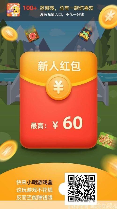 玩网游也能赚钱?揭秘游戏中的赚钱之道