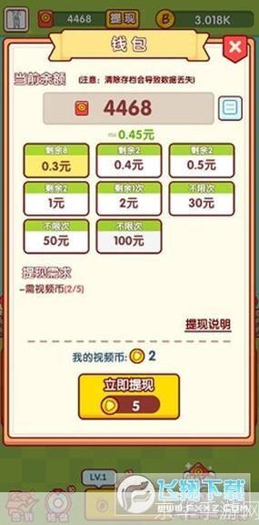 玩网游也能赚钱?揭秘游戏中的赚钱之道