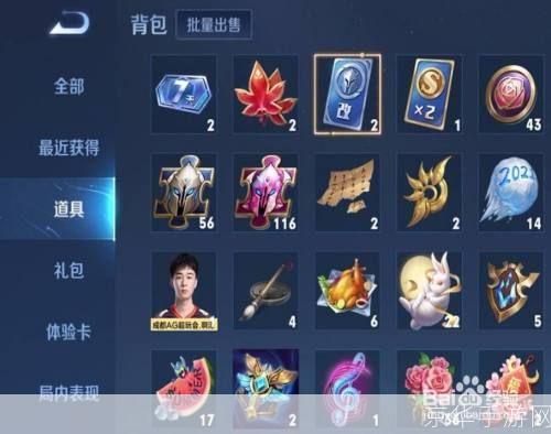 王者荣耀名字稀有漂亮符号:璀璨星辰:王者荣耀中稀有漂亮的符号名字探秘