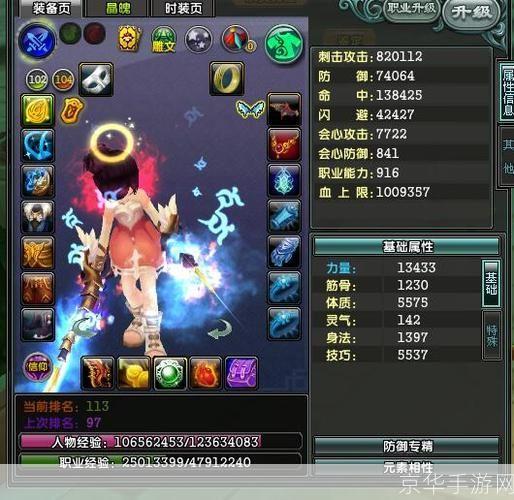 鹿鼎记剑客:剑舞江湖,探寻剑客之道