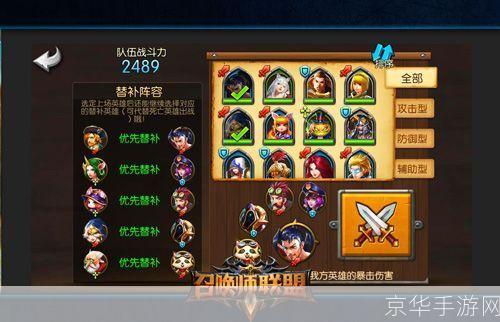召唤师联盟:召唤师联盟:掌握召唤之力的传奇之战