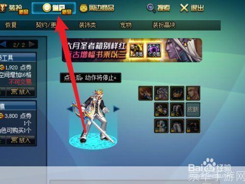 DNF无限猫头鹰:探索游戏内外的无限可能与挑战