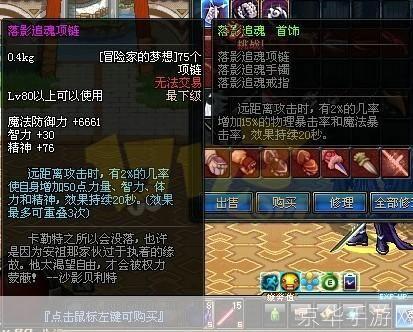 DNF沙盘:探索游戏内外的无限可能