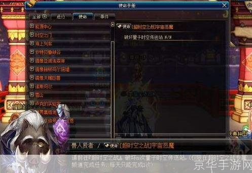 dnf副职业任务:DNF副职业任务全解析:挑战、策略与奖励