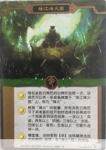 三国杀盛大版:三国杀盛大版:重燃烽火,智勇之战再启