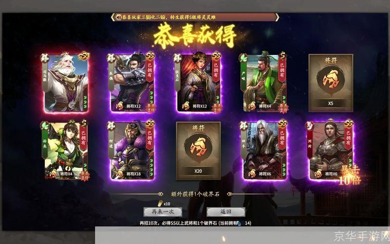 三国杀盛大版:三国杀盛大版:重燃烽火,智勇之战再启