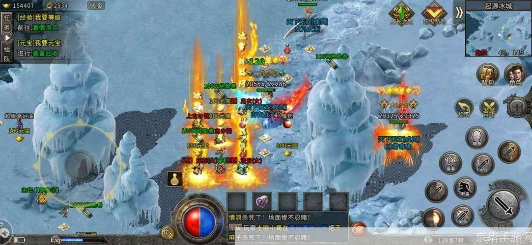 冰雪传奇攻略:冰雪传奇:掌握攻略,成为冰雪之王
