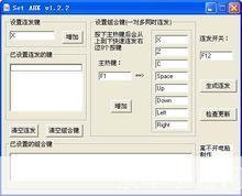 地下城与勇士连发工具:提升游戏效率的利器