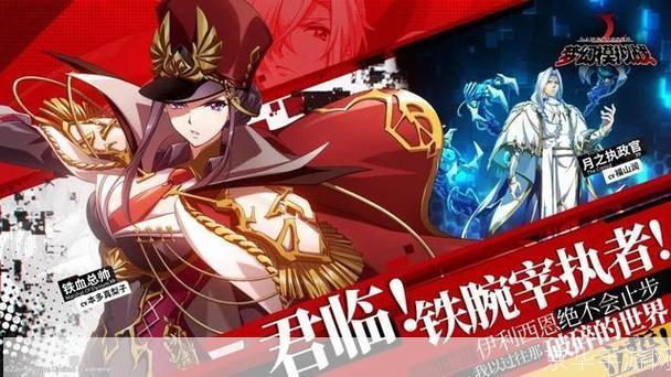 梦幻模拟战5全攻略:秘籍、战术与心得分享