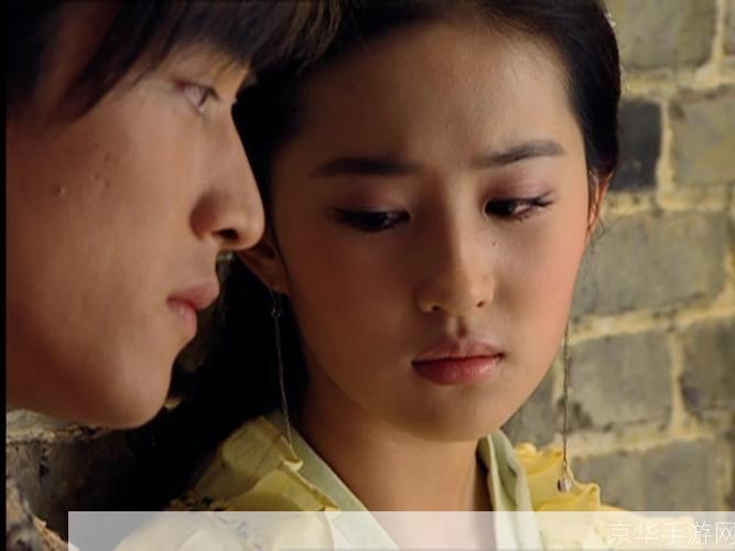 仙剑奇侠传灵儿续传:仙剑奇侠传灵儿续传:经典再现,仙剑情缘再续