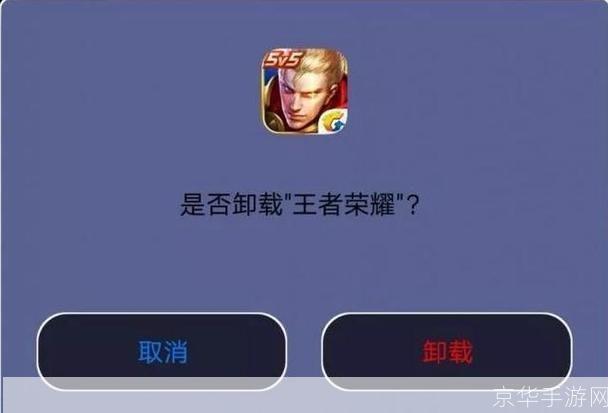 王者荣耀今日遭遇入门难,玩家纷纷反映无法登陆游戏