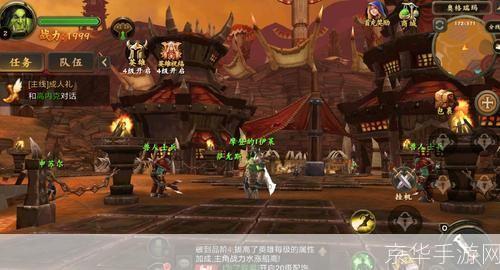 魔兽世界:人物名字背后的故事与游戏魅力