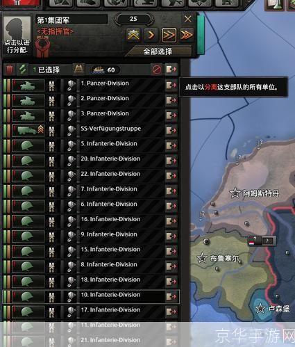 钢铁雄心4秘籍大揭秘:征服世界的战略指南