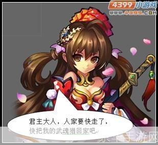 神将世界夜间版:月影之舞:神将世界夜间版探秘