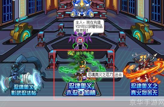 赛尔号忍者精灵:忍者之魂,赛尔号的奇幻冒险