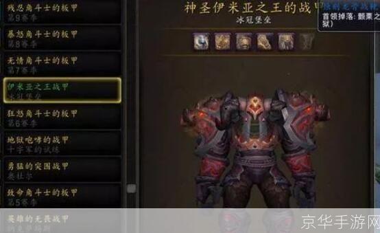 魔兽世界火石结晶:魔兽世界:火石结晶探秘**
