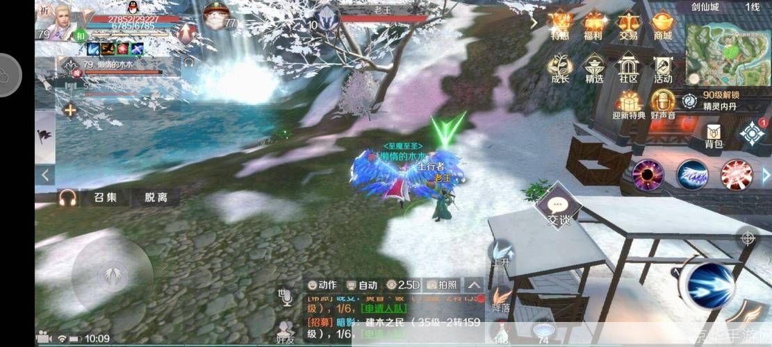 完美世界任务:完美世界任务:探寻无尽秘境,揭开神秘面纱