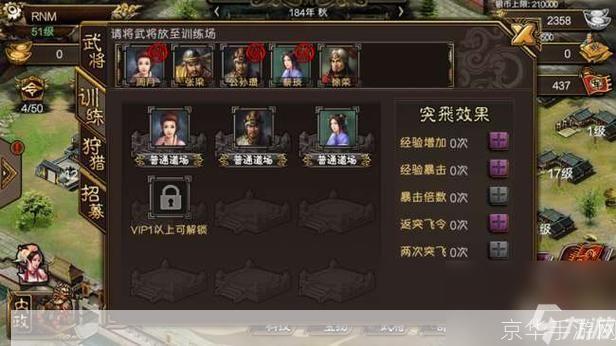 傲视天地私服:傲视天地私服揭秘:独特魅力与无尽可能性