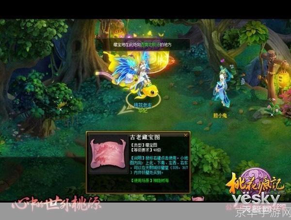 桃花源记黄金礼包:桃花源记黄金礼包揭秘:游戏内外的宝藏与冒险