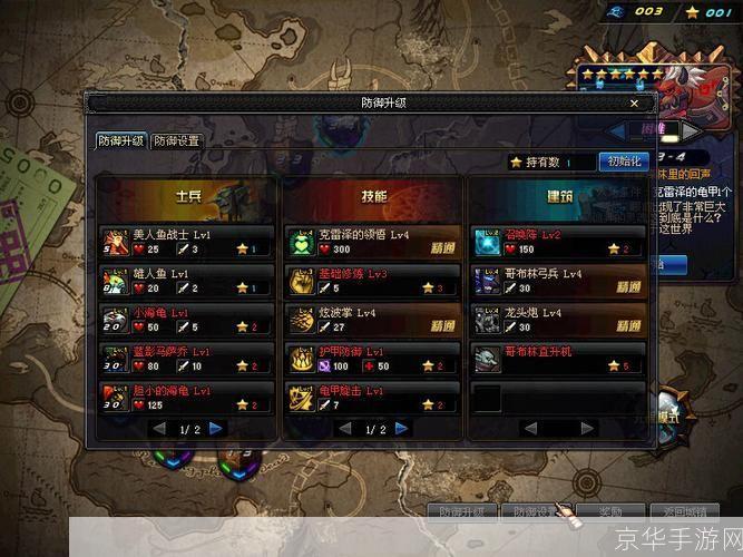 无尽之祭坛的挑战与策略