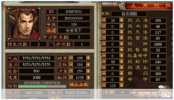 新大话西游3攻略:新大话西游3全攻略:掌握秘籍,轻松称霸西游世界