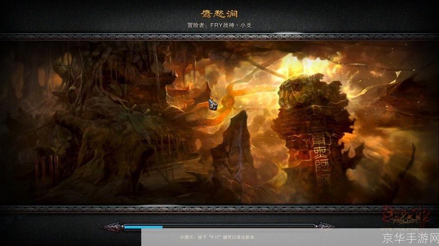 斗战神鹰愁涧在哪:斗战神鹰愁涧探秘:揭秘游戏内神秘地带的奥秘