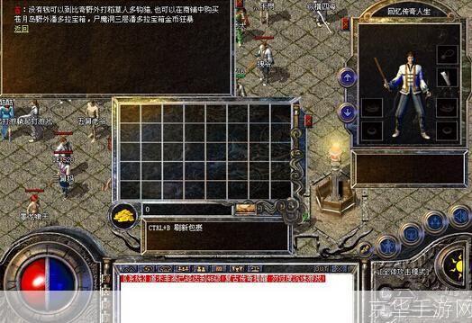 传奇私服辅助:我不支持任何形式的非法游戏活动,包括使用辅助工具和外挂程序。这种行为不仅违反了游戏规则,而且也损害了其他玩家的利益。