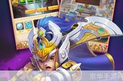 超级三国无敌版:重塑经典,征战沙场,开启无敌三国时代!