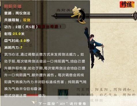 九阴真经武当套路深探:以柔克刚的武学之美