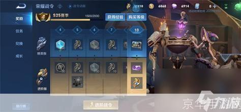 探秘王者荣耀战令:深度解析其魅力与玩法