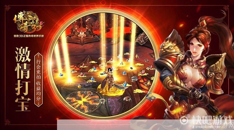 传世私服发布站:传世私服新天地,重温经典,再创辉煌