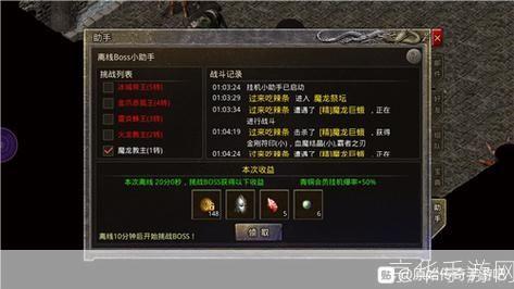 传奇3 挂机:传奇3挂机:游戏内挂机的利与弊,及如何优化挂机体验