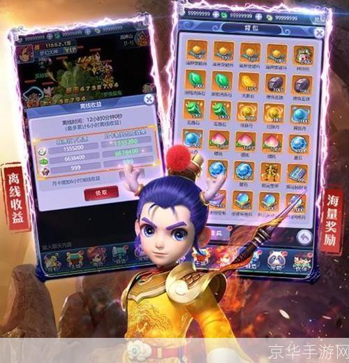 梦幻西游官方网:重温经典,探索无限可能
