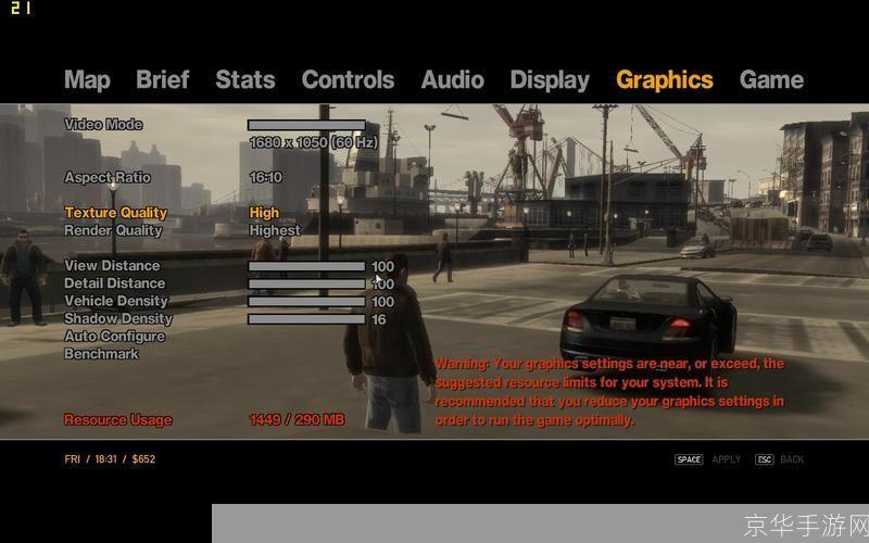 GTA4修改器探秘:自由之城的无限可能与风险