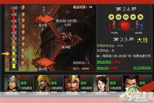 七雄争霸礼包攻略大全,助你称霸战国时代!