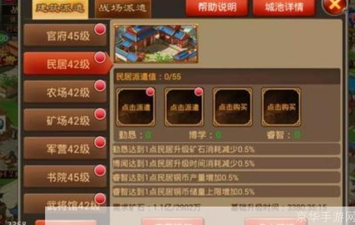 七雄争霸礼包攻略大全,助你称霸战国时代!